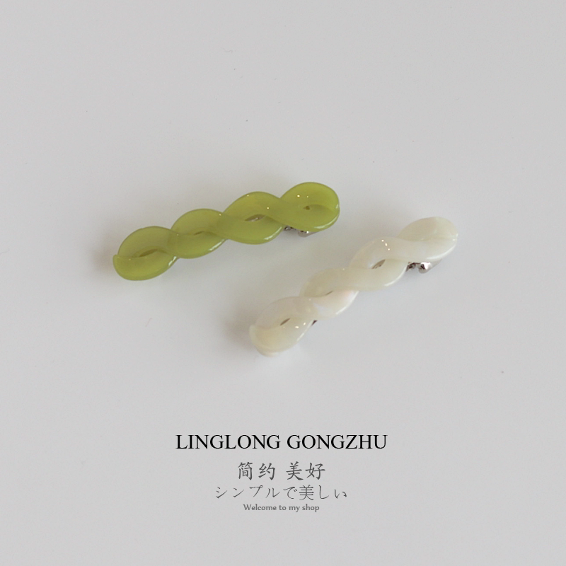 韩版简约醋酸弹簧夹可爱小号麻花型发夹少女百搭顶夹马尾夹头饰品