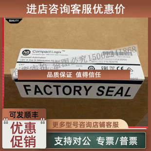 议价1769-L23E-QBFC1B CompactLogix封装以太网控制器512KB