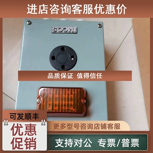 电话声光报警铃 24V 6081 议价IMCOS