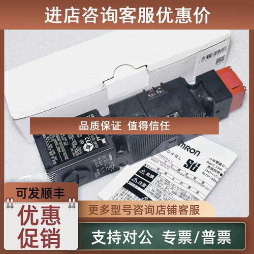 议价安全开关锁D4GL-4GDG-A4 D4GL-2GDG-A4