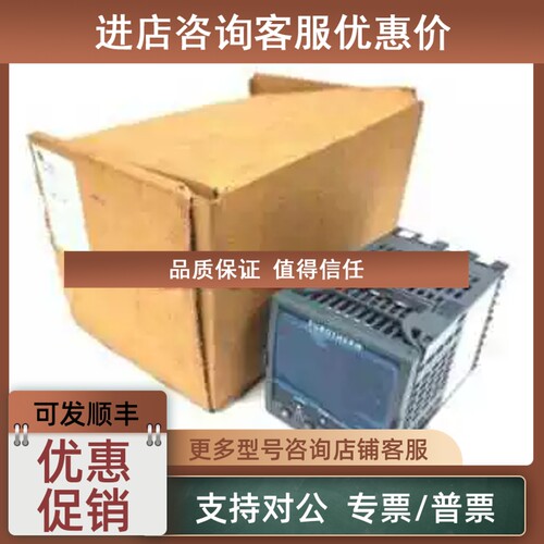 议价EUROTHERM 3504 欧陆温控仪3504/CC/VH/1/XX/1/1/XXX/G/D4