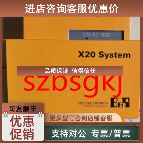 议价8L84T400150.010-1  贝加莱变频器