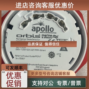 MAR 议价Apollo 43001 感烟探测器 ORB