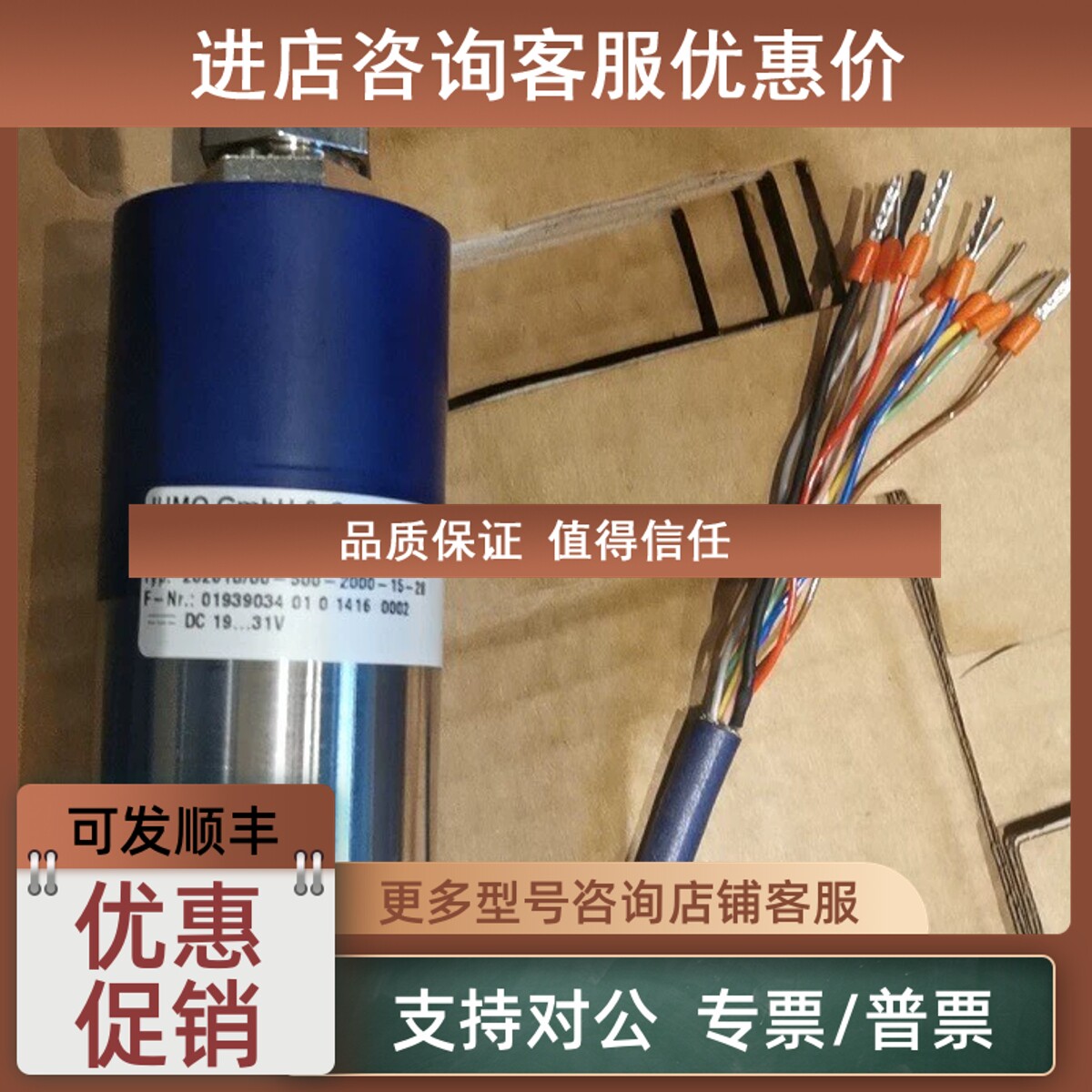 议价JUMO dTRANS O2 01溶解氧变送器202610/00-500-2000-15-28