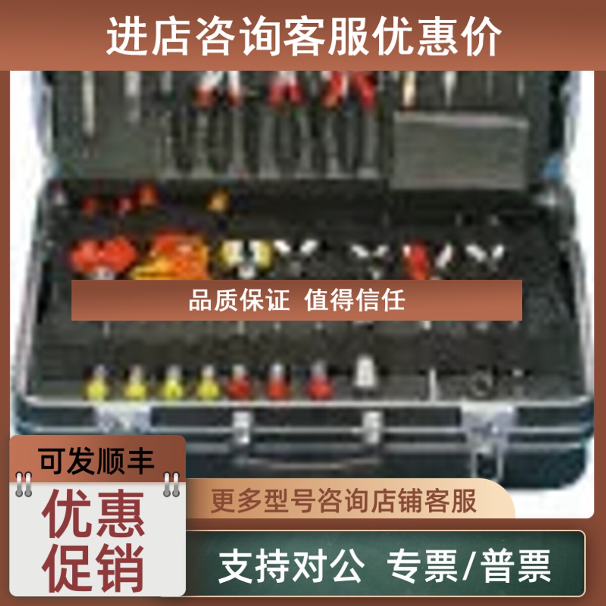 议价工具套件综合100件重负荷工具ABS工具箱师