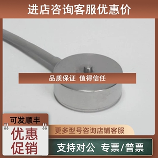 议价昭和SHOWA紧凑型称重传感器MRD