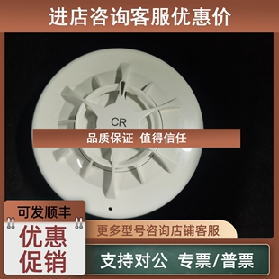 MAR 议价Apollo 41005 烟雾探测器 ORB