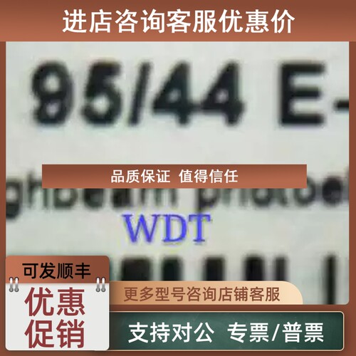 议价 ILS 95/44 E-L.1 劳易测 50026836 光电传感器