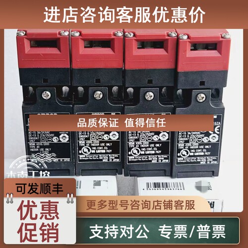 议价安全门开关D4NS-1AF2AF3AF1BF2BF3BF1CF2CF3CF1DF2DF3DF
