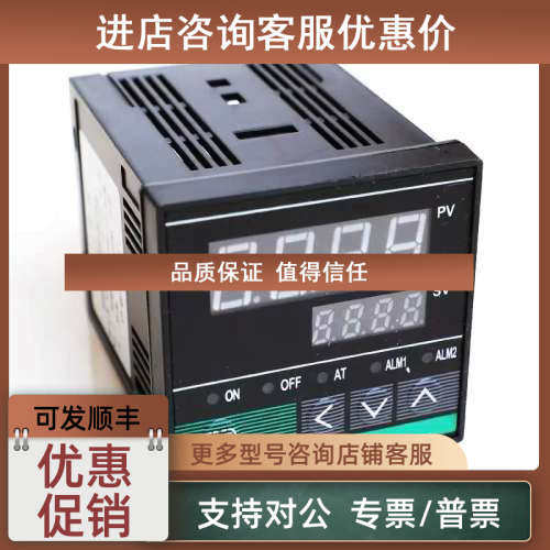 议价全自动智能数显温控器仪表XMT-D508温度控制器继电器控制可调