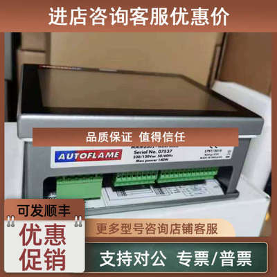 议价AUTOFLAME锅炉显示器MMM80002 MINI MK8 MM10070/230  MM8000