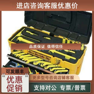 议价兴和精机KOWA绝缘类型工具组合KLIN SELB