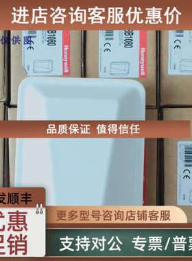 议价传感器HSH-RM3ML-P-RM2ML-E H7508B1080 室内湿度变送器