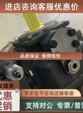 议价力士乐PV7-1A/63-71RE07MC0-16 R900506808柱塞泵