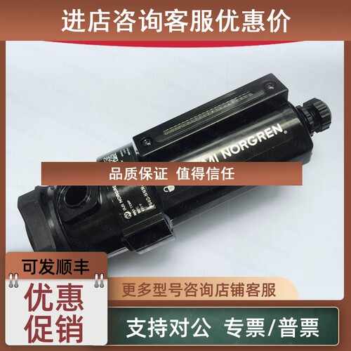 议价F64G-NNN-MD1气体过滤器NORGREN诺冠MD3/MD2/4GN/4AN/6GN/AD1