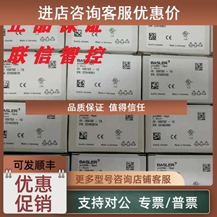 90GM 120GM 90GC 100GC 120GC 100GM 议价BASLER巴斯勒相机ACA640