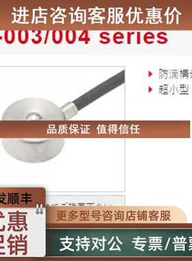 议价VESZ500R2沃康VALCOM/威科莫称重传感器VCB17-2K缆线长3m