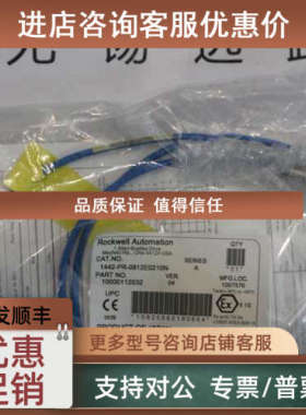 议价ENTEK/恩泰克位移探头传感器1442-PR-0812E0210N