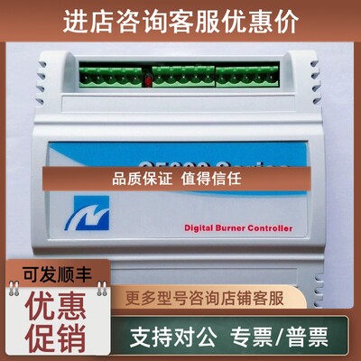 议价预混式燃气锅炉点控制器C5600显示屏可替换S4965