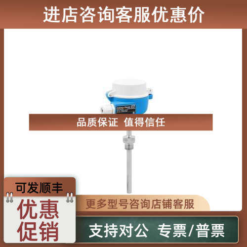 议价E+H 工业温度计TM131-F5Q99/0 TM131-AAADBAA2AX1CACB1AA1AA1