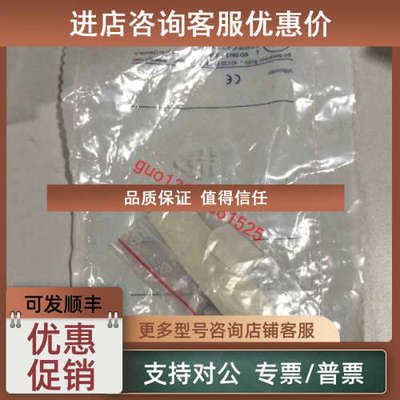 议价易福门IFM  IE5352