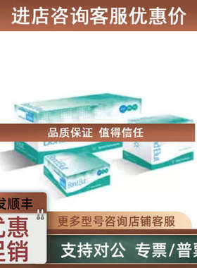 议价12102148 安捷伦萃取柱Bond Elut PPL 柱1 g3 mL50/