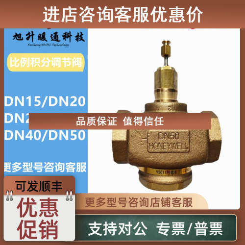 议价V5011P1004/1012/1020/2010/2028 5013P1002/1010/1028阀