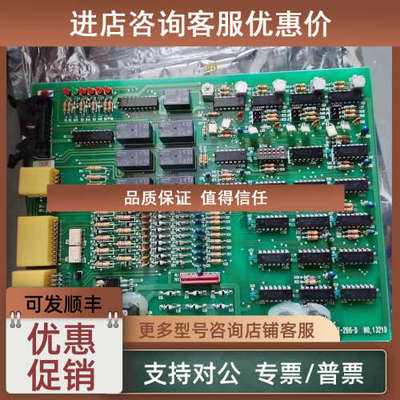议价BEMAC 船用电路 UST-206-D