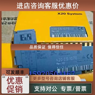 贝加莱交换机 议价 0AC808.9