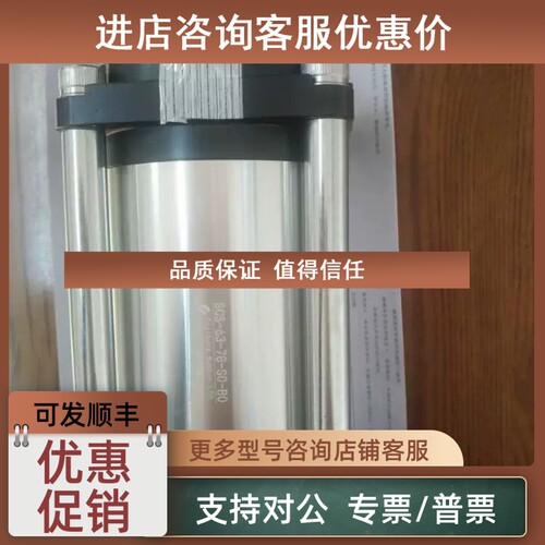 议价SCS-63-78-S0-B0FUJIKURA藤仓单动标准型轴承气缸店