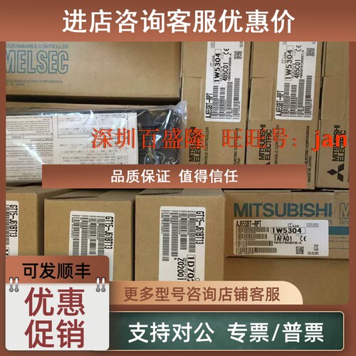 议价PLC 模块AY81EP