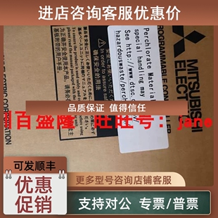 议价/Q26UDEHCPU Q26UDHCPU Q26UDVCPU
