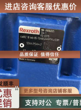 议价力士乐比例阀R901062025 4WRZ10W6-85-7X/6EG24N9TK4/D3M产