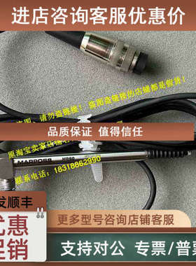 议价B3PR10N1200马波斯B3PR10T1200探头HR50位移传感器MARPOSS测