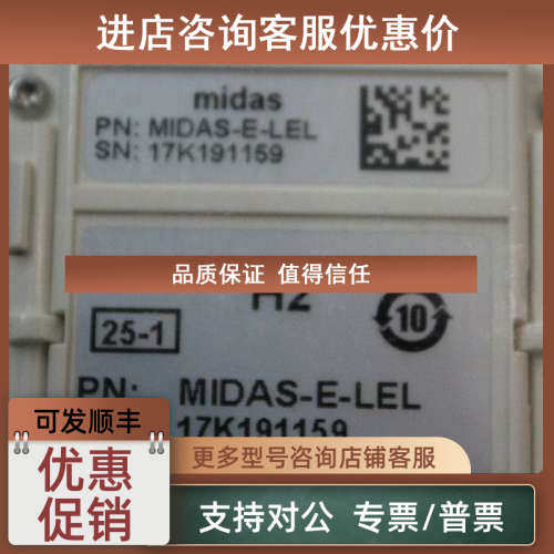 议价气体检测器探头MIDAS-E-O2X氧气采样