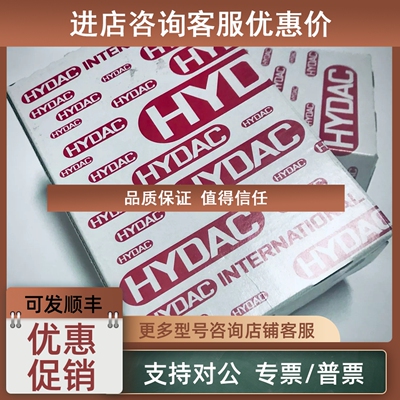 议价 HYDAC 贺德克压力传感器 HDA3845-E-016-000