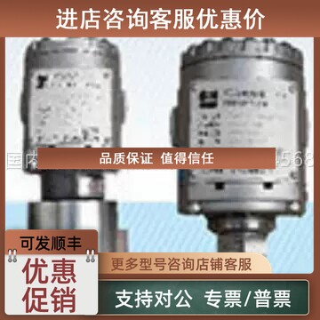 议价瑞普三/瑞普E+H压力变送器/PMC133-1B1F2P6/PMC133IZ-1R1F2P6
