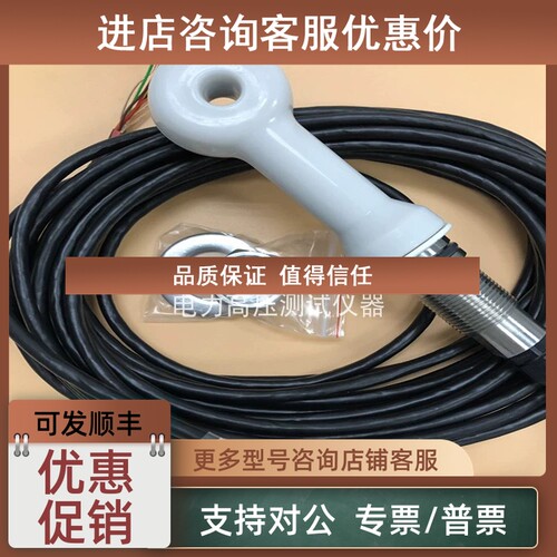 议价SUNTEX上泰8-201-PFA-10电感式电导率传感器 配套变送器EC-41