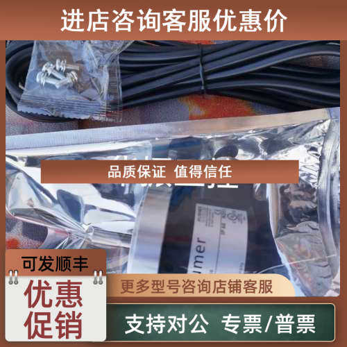 议价Baumer堡盟编码器 HOG86 TP8 DN1024I/11236530 SN:700006950