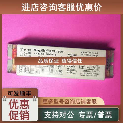 议价低压电子整流器24V T5一拖二6W 8W 14W整流器直流交流DCAC