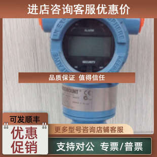 议价3051CG5A52A1AB4I5M5 10mpa 3051CG5A52A1AB4I5M5 10m