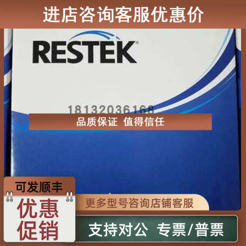 议价10439 Restek 气相色谱柱Rtx-35 30m0.32mm0.50um