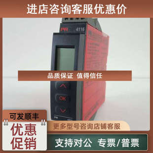 议价PR4179PR Electronics温度模块隔离器PR4116+PR4510