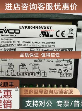 议价EVCO控制器EV3421M3/K400AC/EVK411M3/EV3412M9EV3411M7