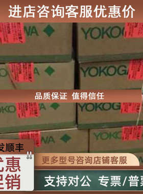 议价YCB146 YCB148 YCB149电缆 UT150L-RNRS限制调节器 横河YOKOG