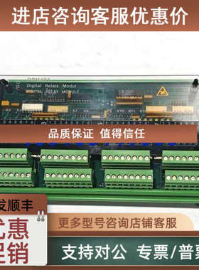 议价SAM Electronics DRM401