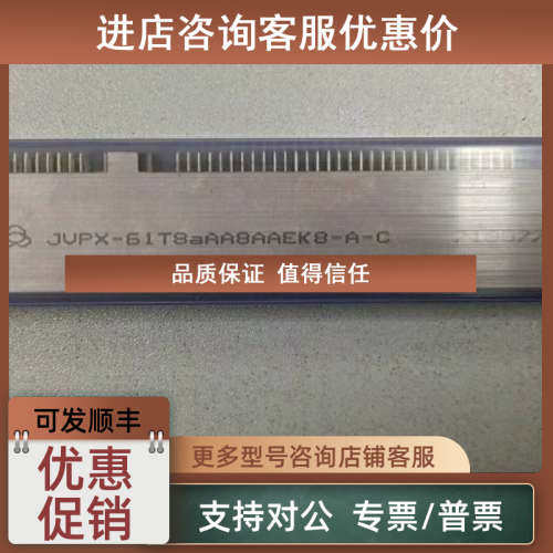 议价VPX连接器JVPX-61T8aAA8AAEK8-A-C VPX-61T8aAA8AAAD8-A-03