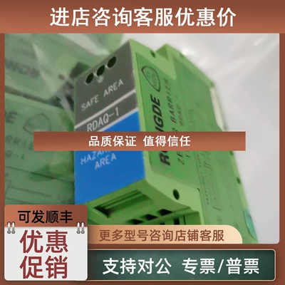 议价RONGDE ZENER BARRIER  RDAQ -1