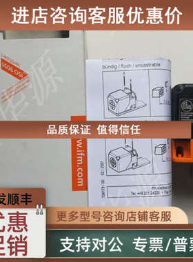 议价IFM易福门IM5115电感式传感器 IMC3020BBPKG/US-100