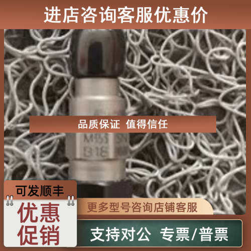 议价PCB传感器M353B18